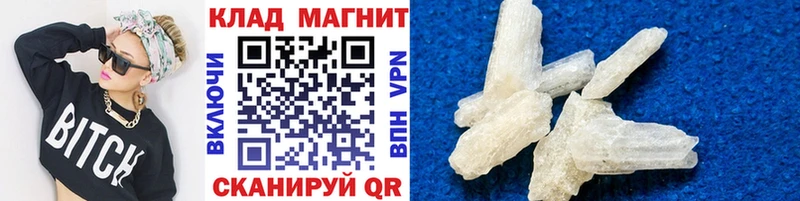 Какие есть наркотики Евпатория АМФЕТАМИН  КОКАИН  Мефедрон  МЕТАМФЕТАМИН  Альфа ПВП  МАРИХУАНА 