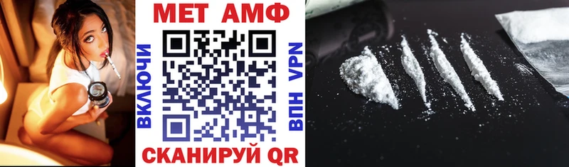 наркошоп  Евпатория  МЕГА ТОР  Amphetamine 98% 