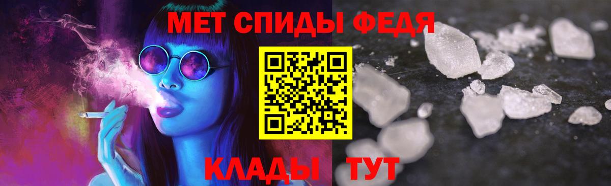 это клад  Вход с VPN  Евпатория  Amphetamine Розовый  Амфетамин 