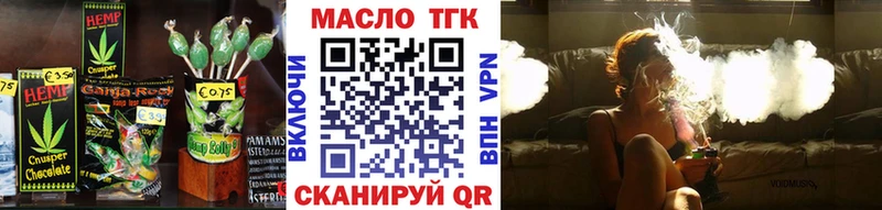 купить закладку  Евпатория  Canna-Cookies конопля 