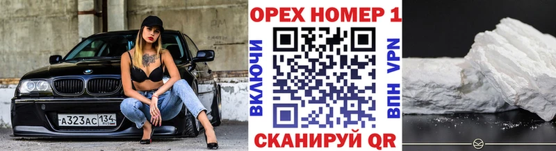 сайты даркнета состав  где продают наркотики  Евпатория  КОКАИН Fish Scale 