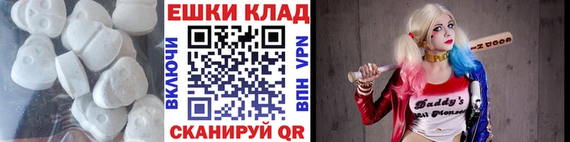 купить наркотик  Евпатория  OMG ONION  Ecstasy 280мг 