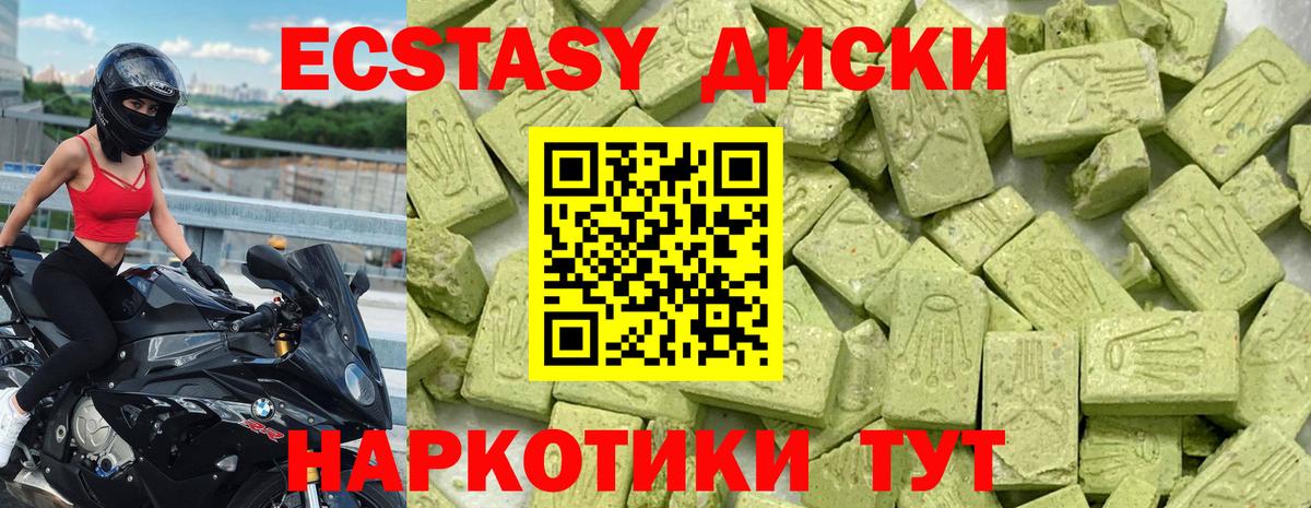  COCAIN Евпатория