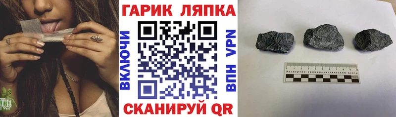 наркошоп  blacksprut как войти  ГАШ гашик  Евпатория 