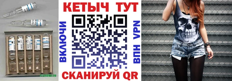 наркотики Евпатория OMG ТОР КЕТАМИН VHQ