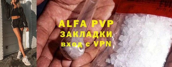 синтетический гашиш Зеленокумск