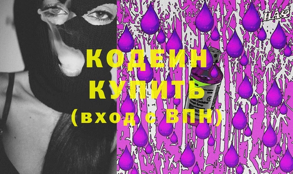 синтетический гашиш Зеленокумск
