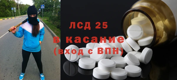 стафф Заволжье