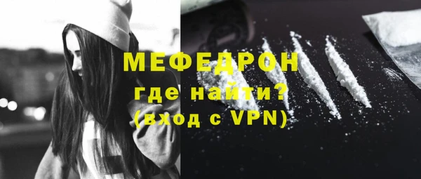 мефедрон Зерноград