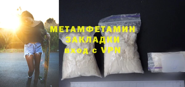 гашиш Заволжск