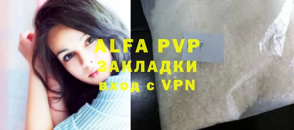 синтетический гашиш Зеленокумск