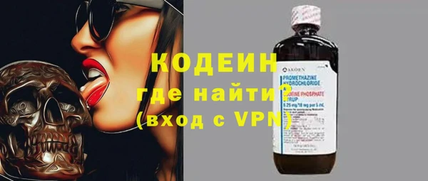 стафф Заволжье