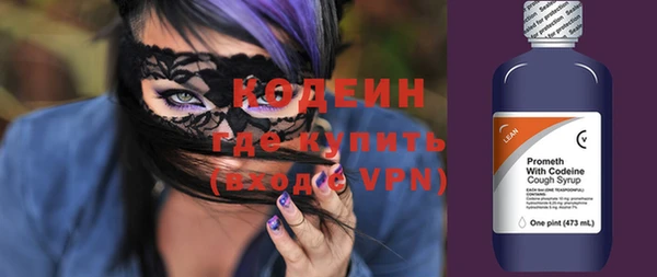 гашиш Заволжск