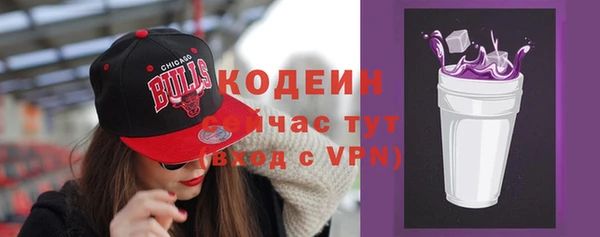 мефедрон Зерноград