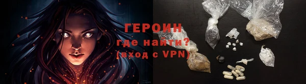 бошки Зеленодольск
