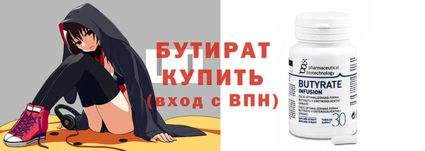 бошки Зеленодольск