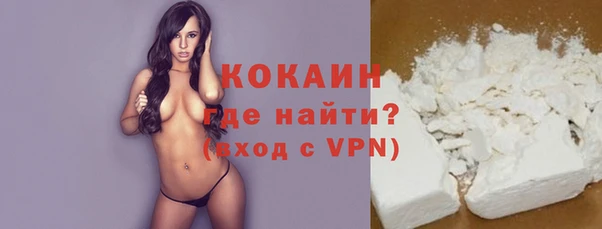 синтетический гашиш Зеленокумск