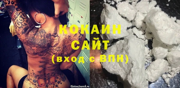 бошки Зеленодольск