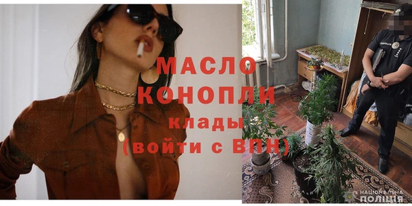 синтетический гашиш Зеленокумск
