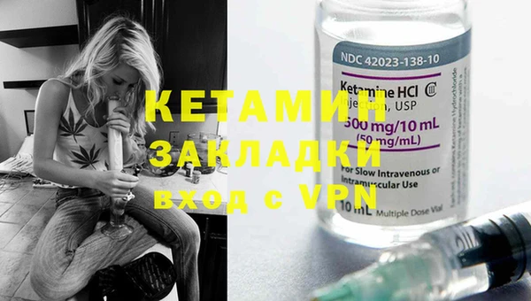 гашиш Заволжск