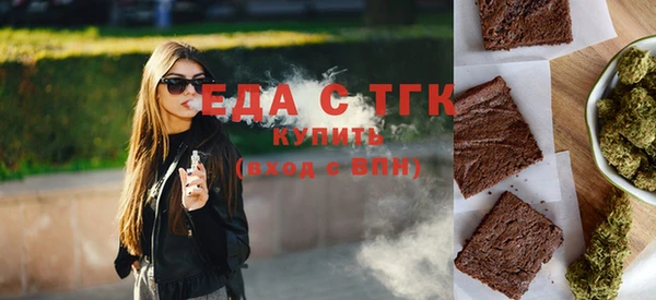мефедрон Зерноград