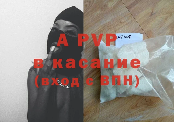 мефедрон Зерноград