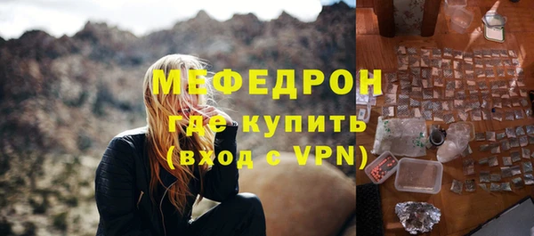 стафф Заволжье