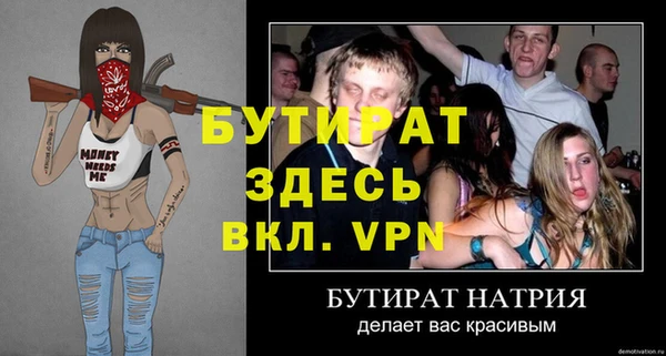 стафф Заволжье