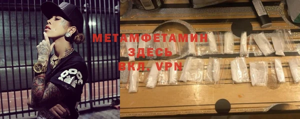 стафф Заволжье