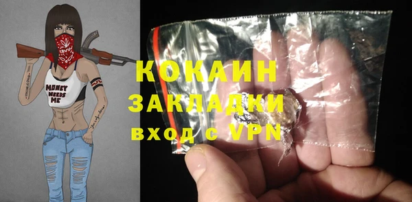 стафф Заволжье