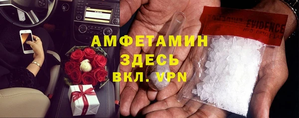мефедрон Зерноград