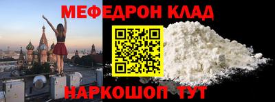 прущая мука Партизанск