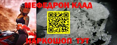 бутират Первоуральск