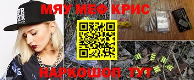 бутират Первоуральск