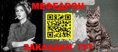 прущая мука Партизанск