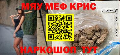 бутират Первоуральск