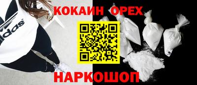 ALPHA-PVP Пенза