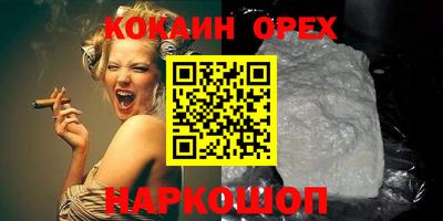 бутират Первоуральск