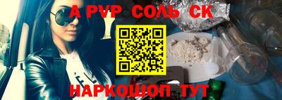 бутират Первоуральск
