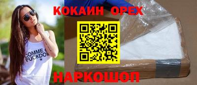бутират Первоуральск