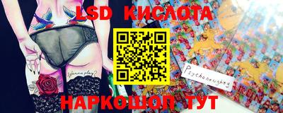 бутират Первоуральск