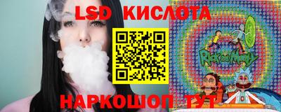 бутират Первоуральск