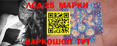 прущая мука Партизанск