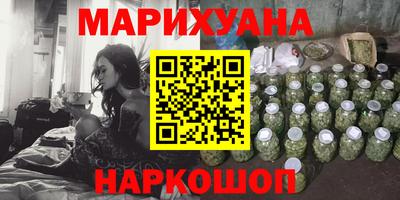 бутират Первоуральск