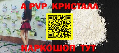 бутират Первоуральск