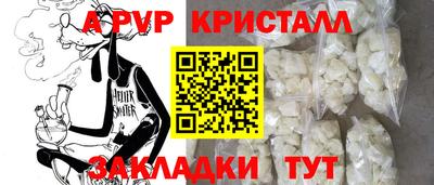 прущая мука Партизанск
