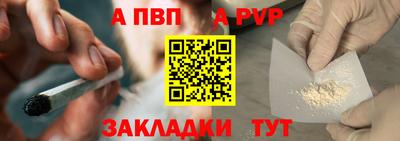 прущая мука Партизанск