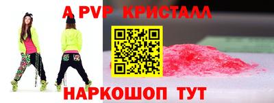 прущая мука Партизанск
