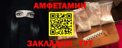 бутират Первоуральск