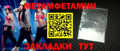 бутират Первоуральск